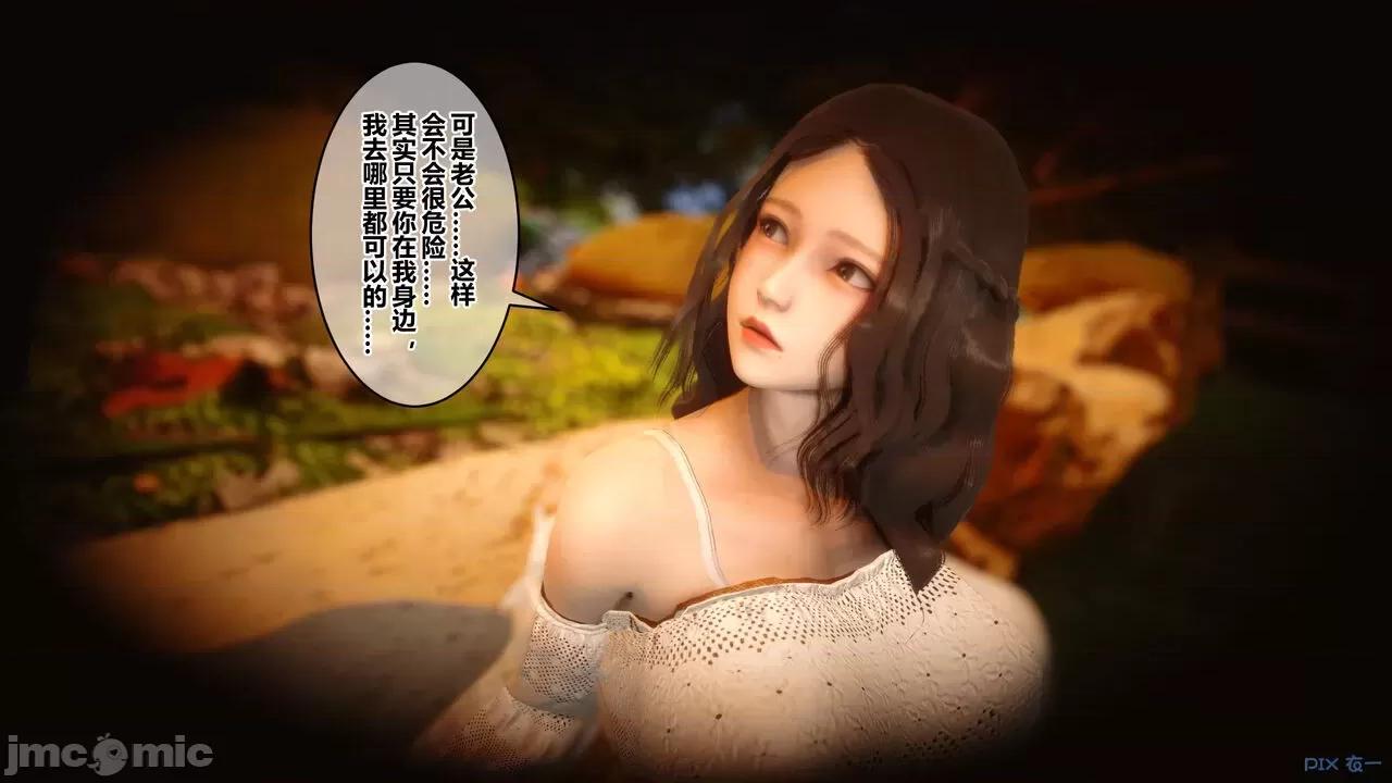 秘密 秘密.21(衣一作品) 第28页