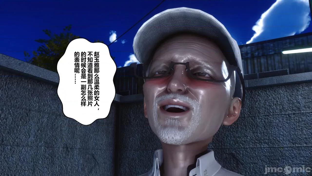 秘密 秘密.21(衣一作品) 第36页