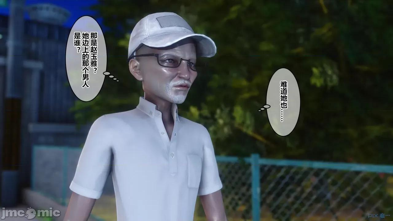 秘密 秘密.21(衣一作品) 第44页