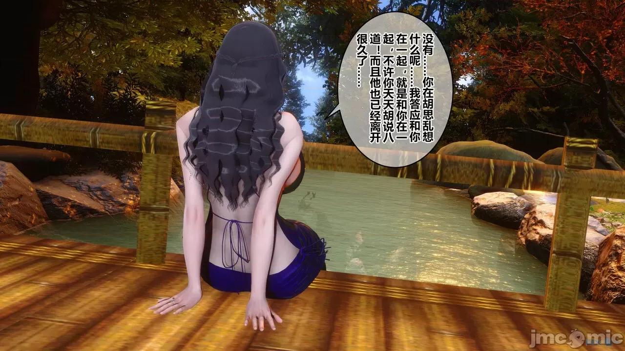 秘密 秘密.21(衣一作品) 第53页