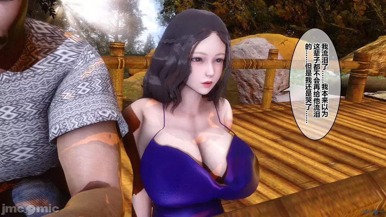 秘密 秘密.21(衣一作品) 第55页