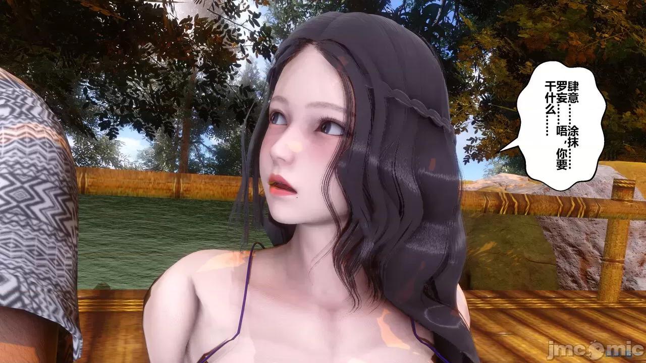 秘密 秘密.21(衣一作品) 第63页