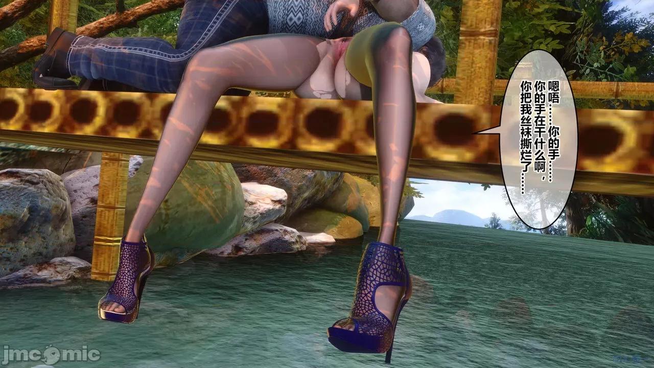 秘密 秘密.21(衣一作品) 第87页