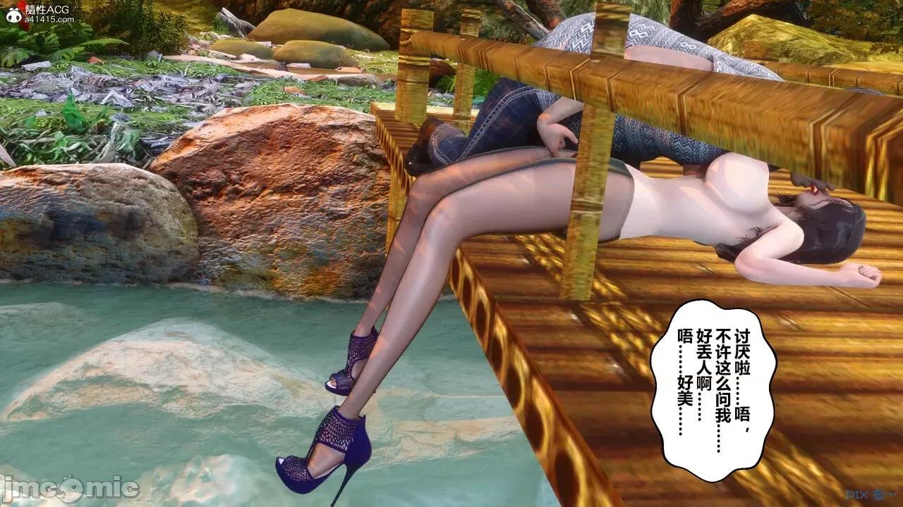 秘密 秘密.21(衣一作品) 第94页