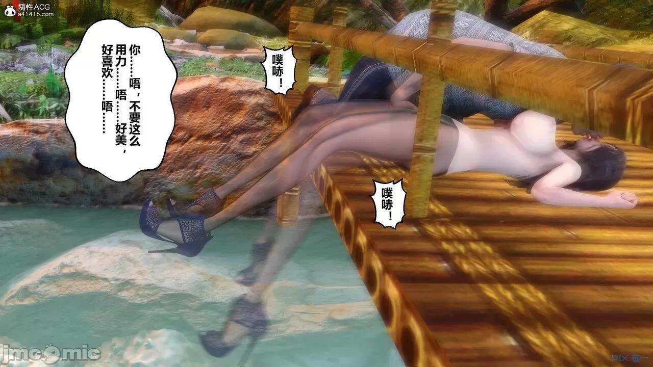 秘密 秘密.21(衣一作品) 第95页
