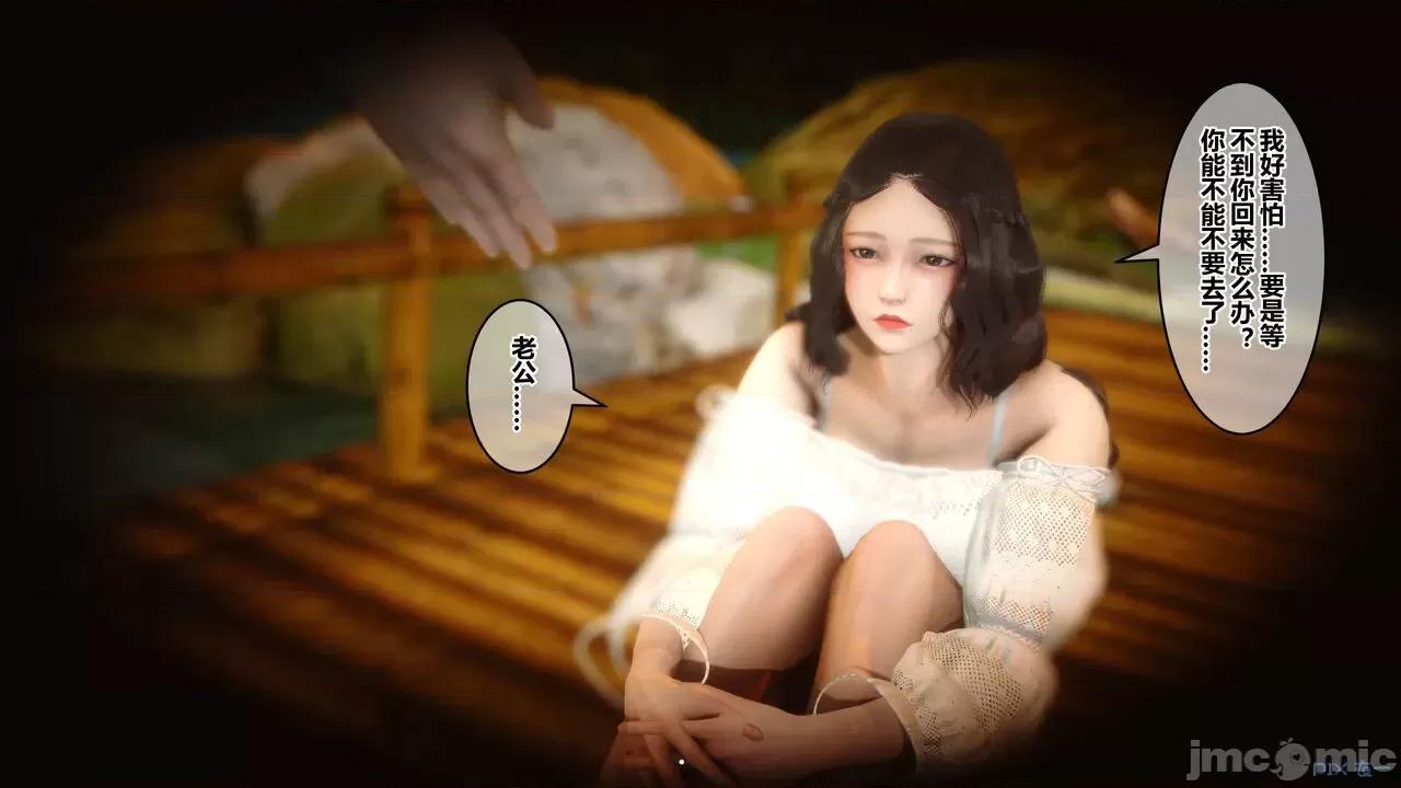 秘密 秘密.21(衣一作品) 第134页