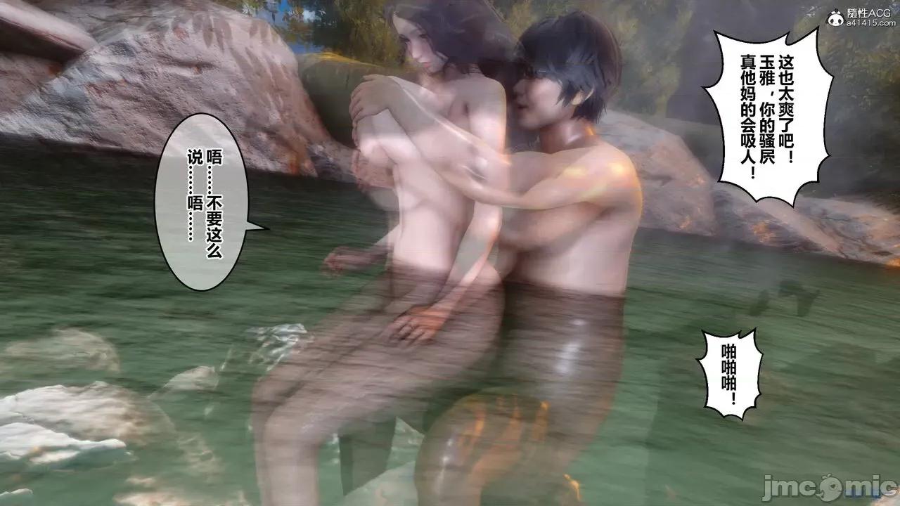 秘密 秘密.21(衣一作品) 第138页