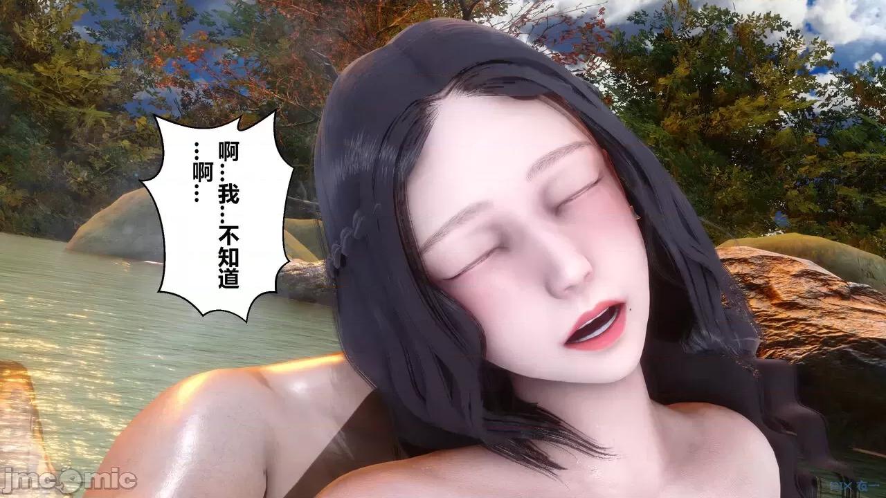 秘密 秘密.21(衣一作品) 第148页