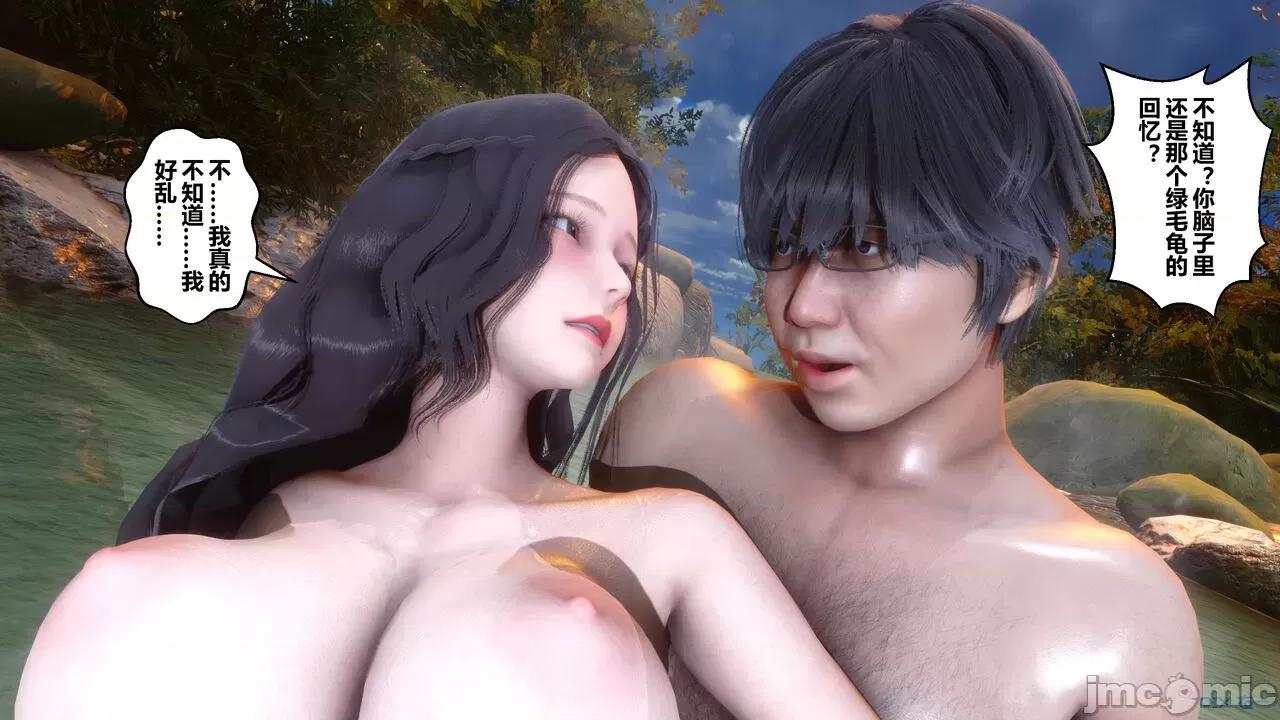 秘密 秘密.21(衣一作品) 第178页