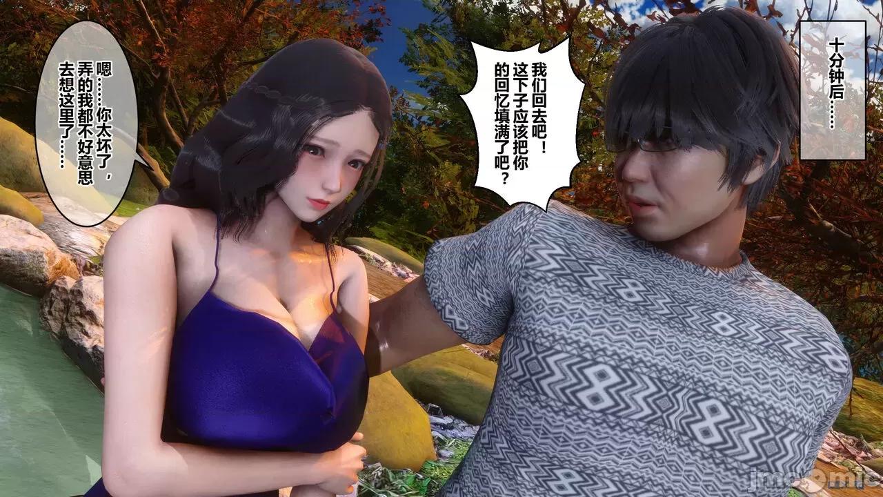 秘密 秘密.21(衣一作品) 第214页