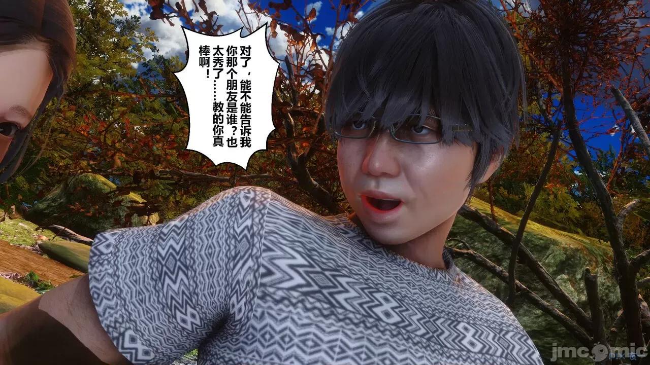 秘密 秘密.21(衣一作品) 第215页