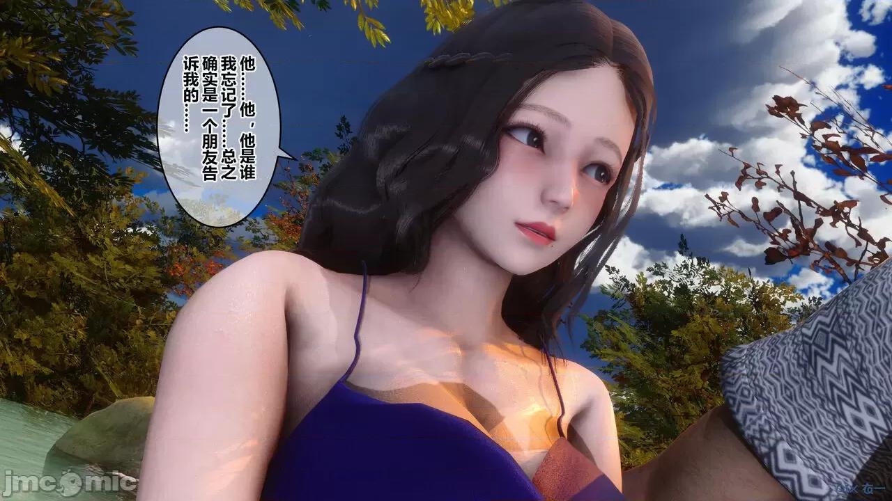 秘密 秘密.21(衣一作品) 第216页