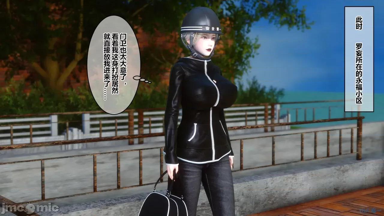 秘密 秘密.21(衣一作品) 第218页