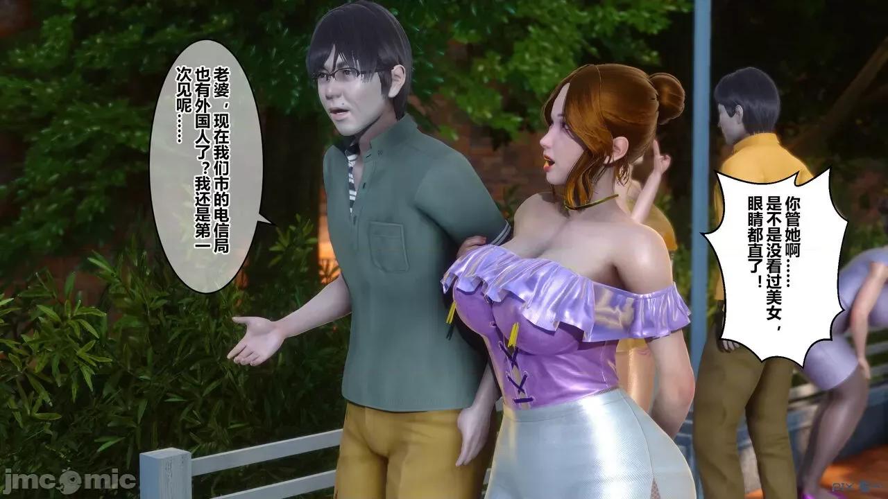 秘密 秘密.21(衣一作品) 第219页