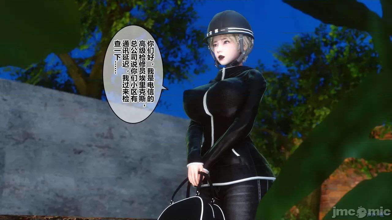 秘密 秘密.21(衣一作品) 第220页