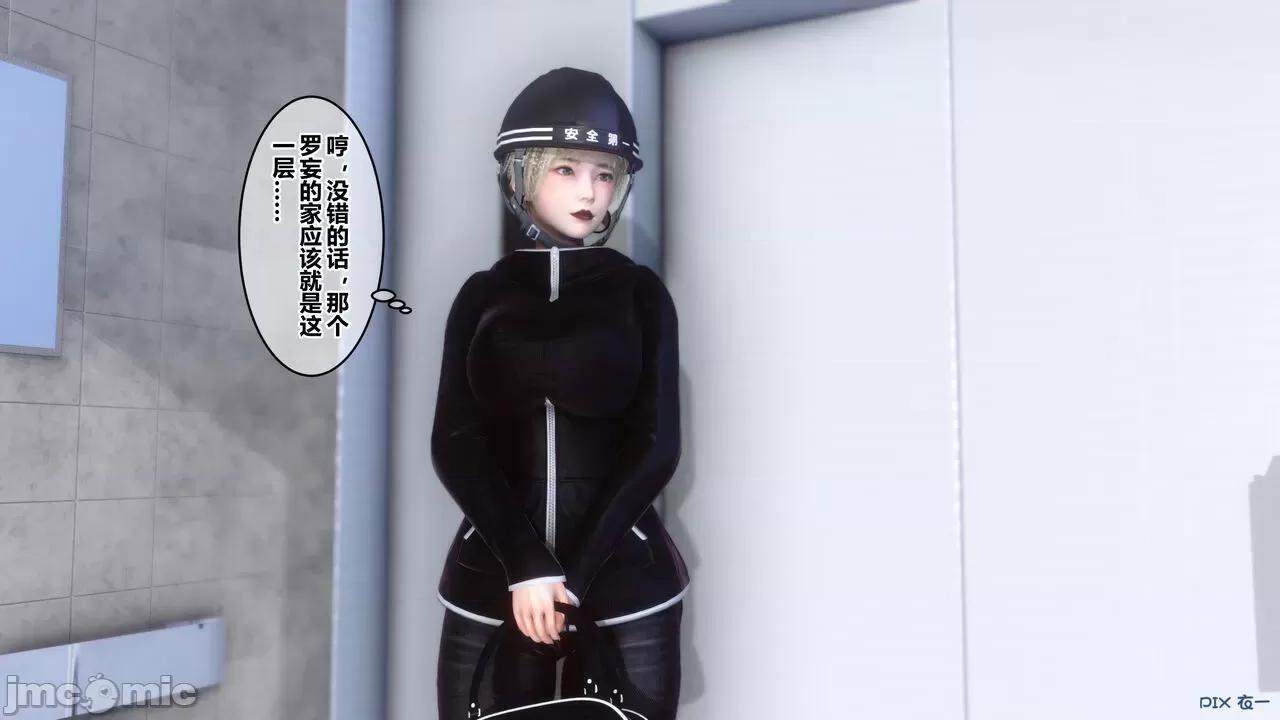 秘密 秘密.21(衣一作品) 第223页