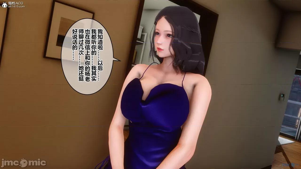 秘密 秘密.21(衣一作品) 第226页