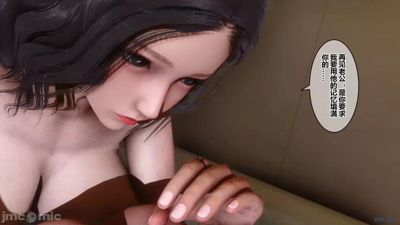 秘密 秘密.21(衣一作品) 第228页
