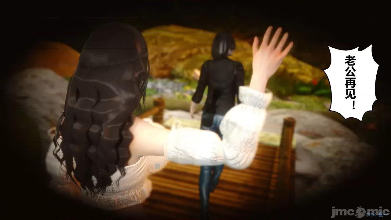 秘密 秘密.21(衣一作品) 第230页