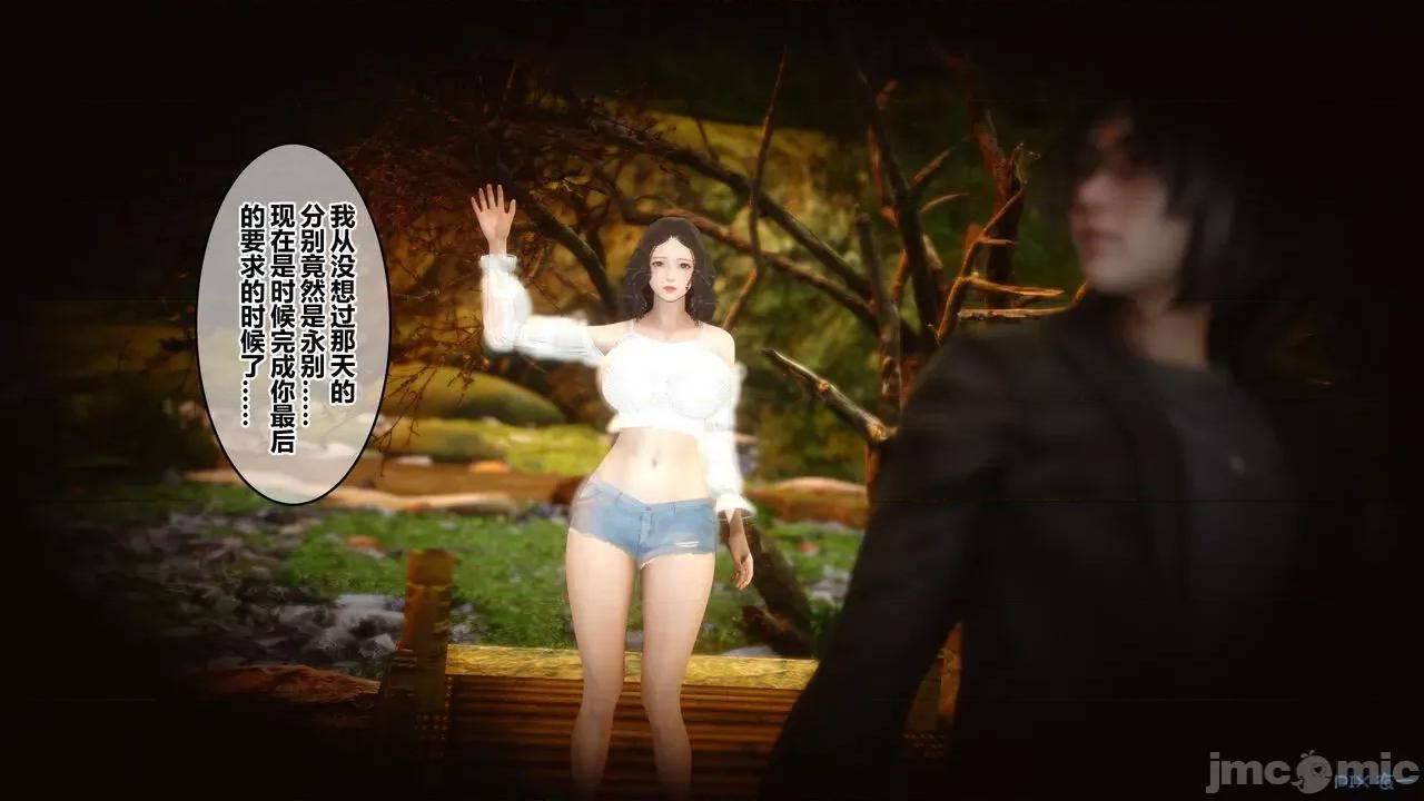 秘密 秘密.21(衣一作品) 第231页