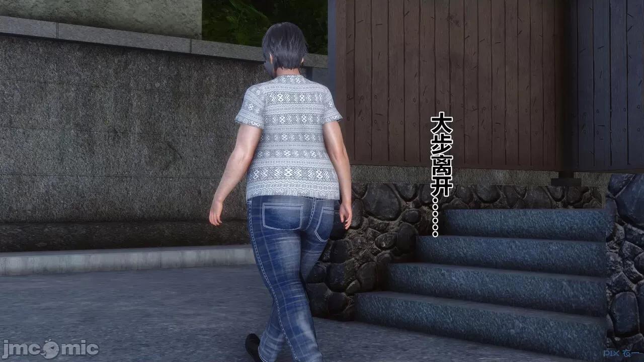 秘密 秘密.21(衣一作品) 第232页