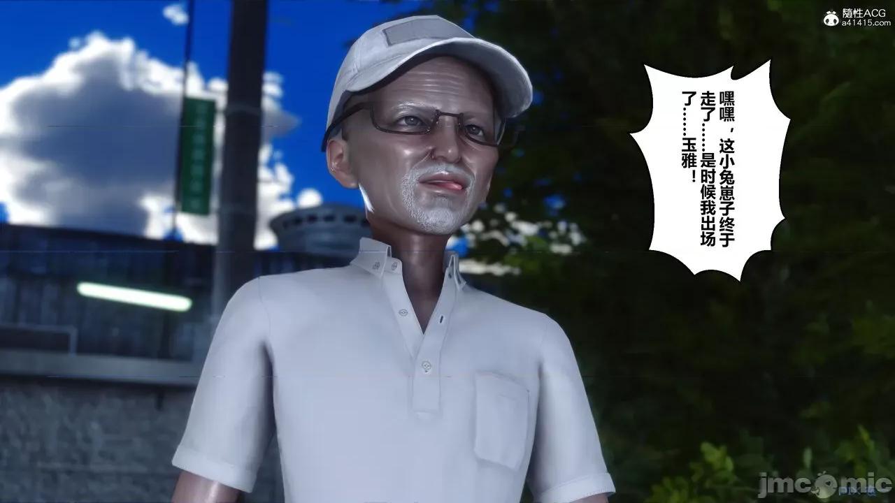 秘密 秘密.21(衣一作品) 第233页