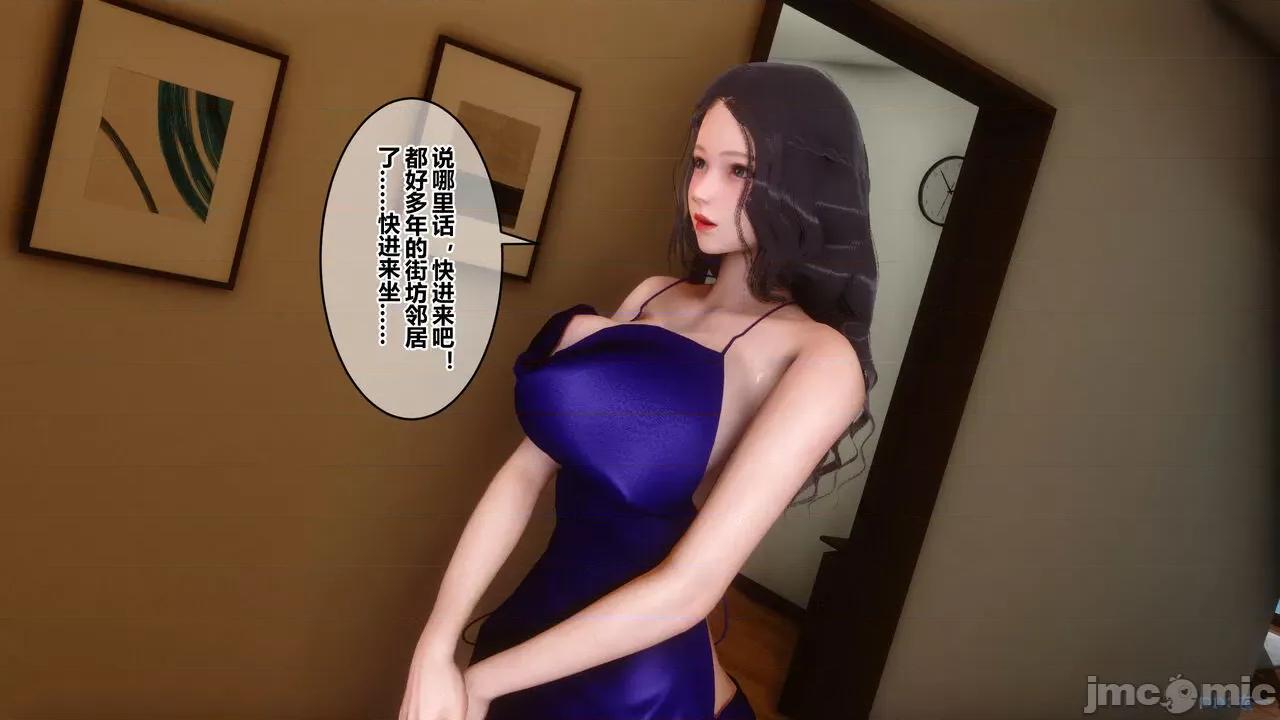 秘密 秘密.21(衣一作品) 第238页