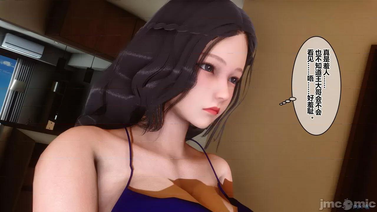 秘密 秘密.21(衣一作品) 第239页