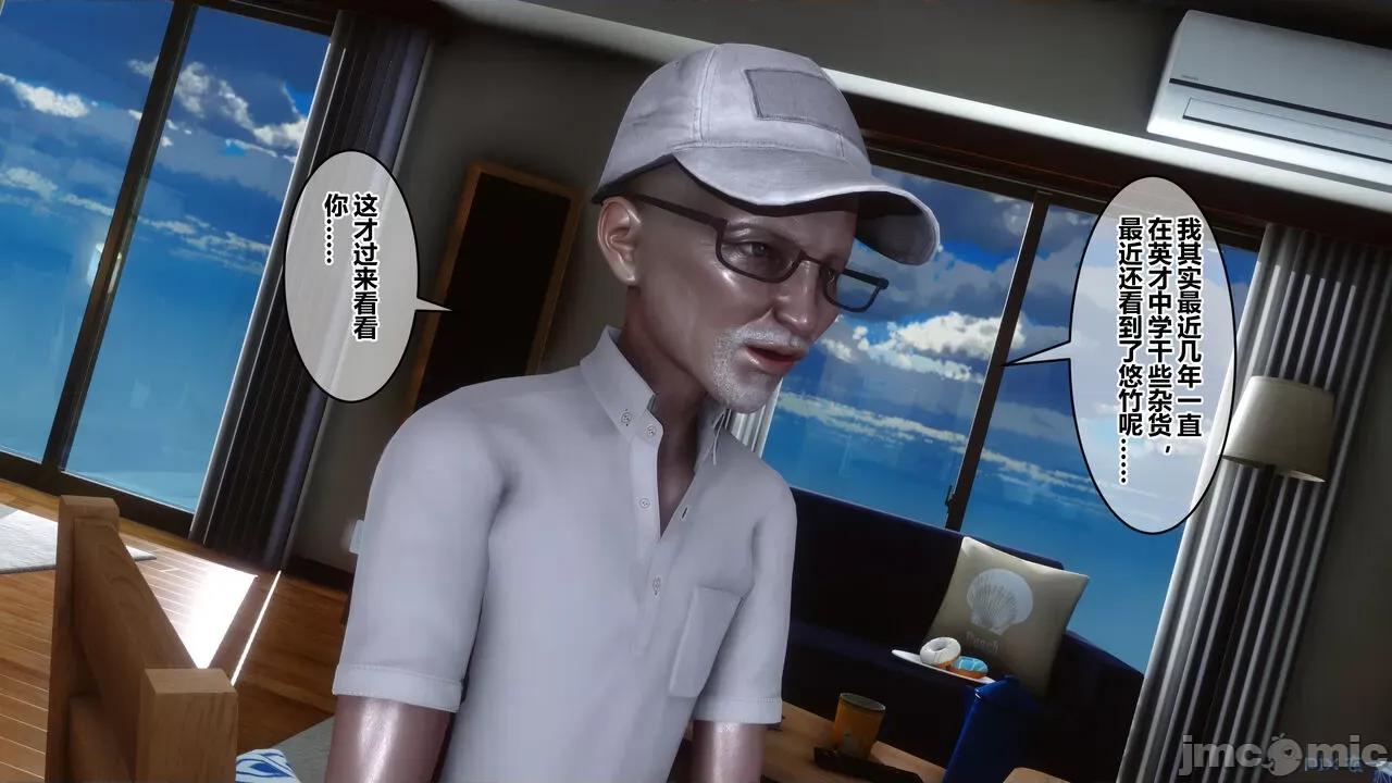 秘密 秘密.21(衣一作品) 第241页