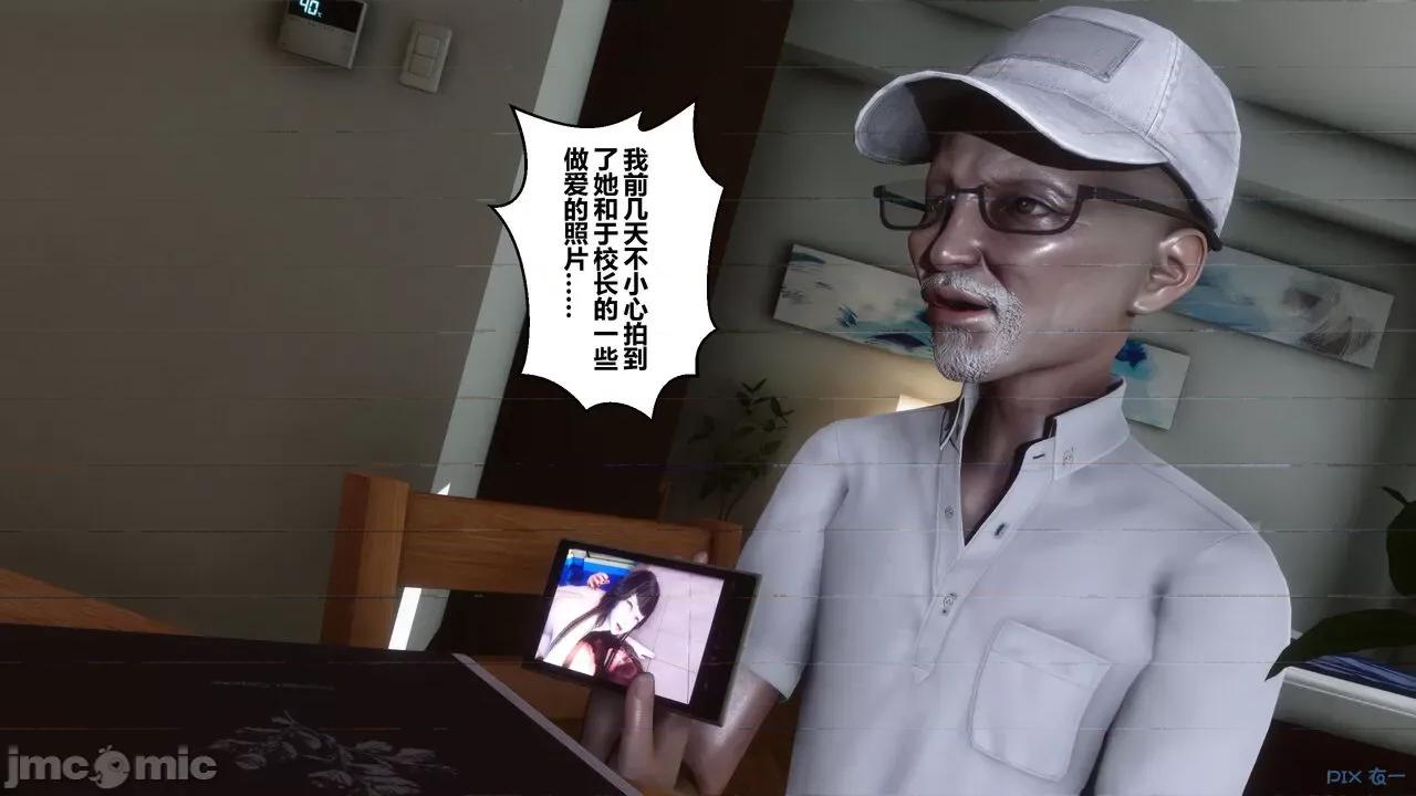 秘密 秘密.21(衣一作品) 第245页