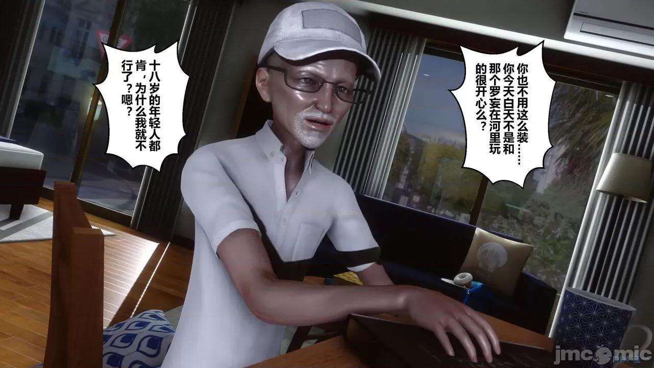 秘密 秘密.21(衣一作品) 第251页