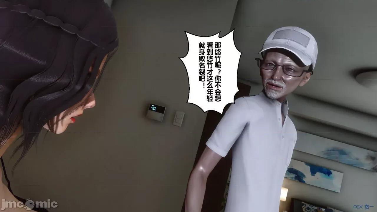 秘密 秘密.21(衣一作品) 第257页