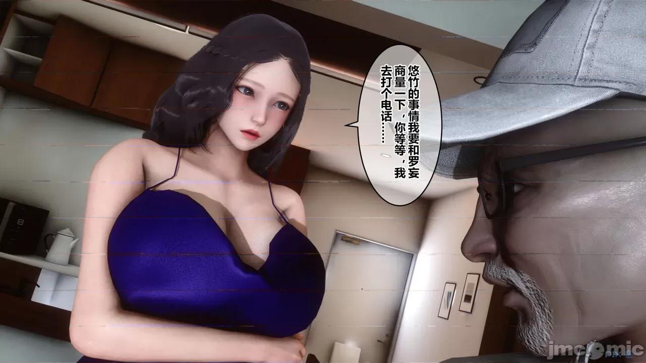 秘密 秘密.21(衣一作品) 第261页