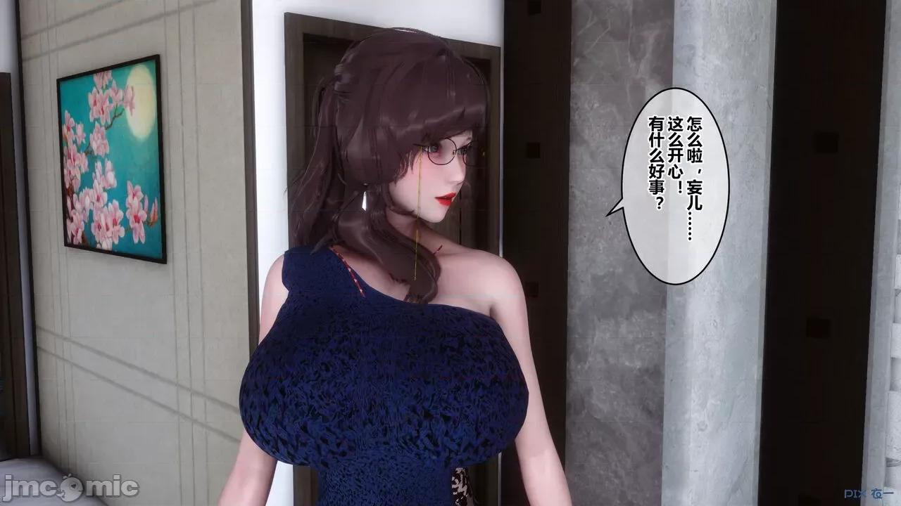 秘密 秘密.21(衣一作品) 第278页