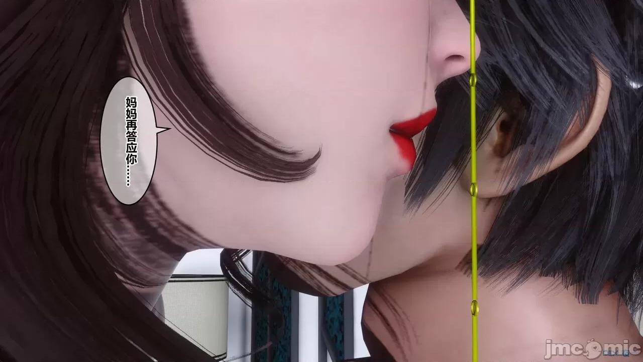 秘密 秘密.21(衣一作品) 第283页