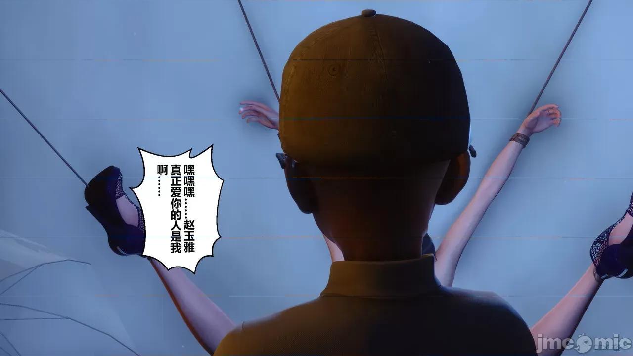 秘密 秘密.21(衣一作品) 第302页