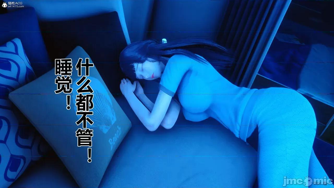 秘密 秘密.22(衣一作品) 第15页