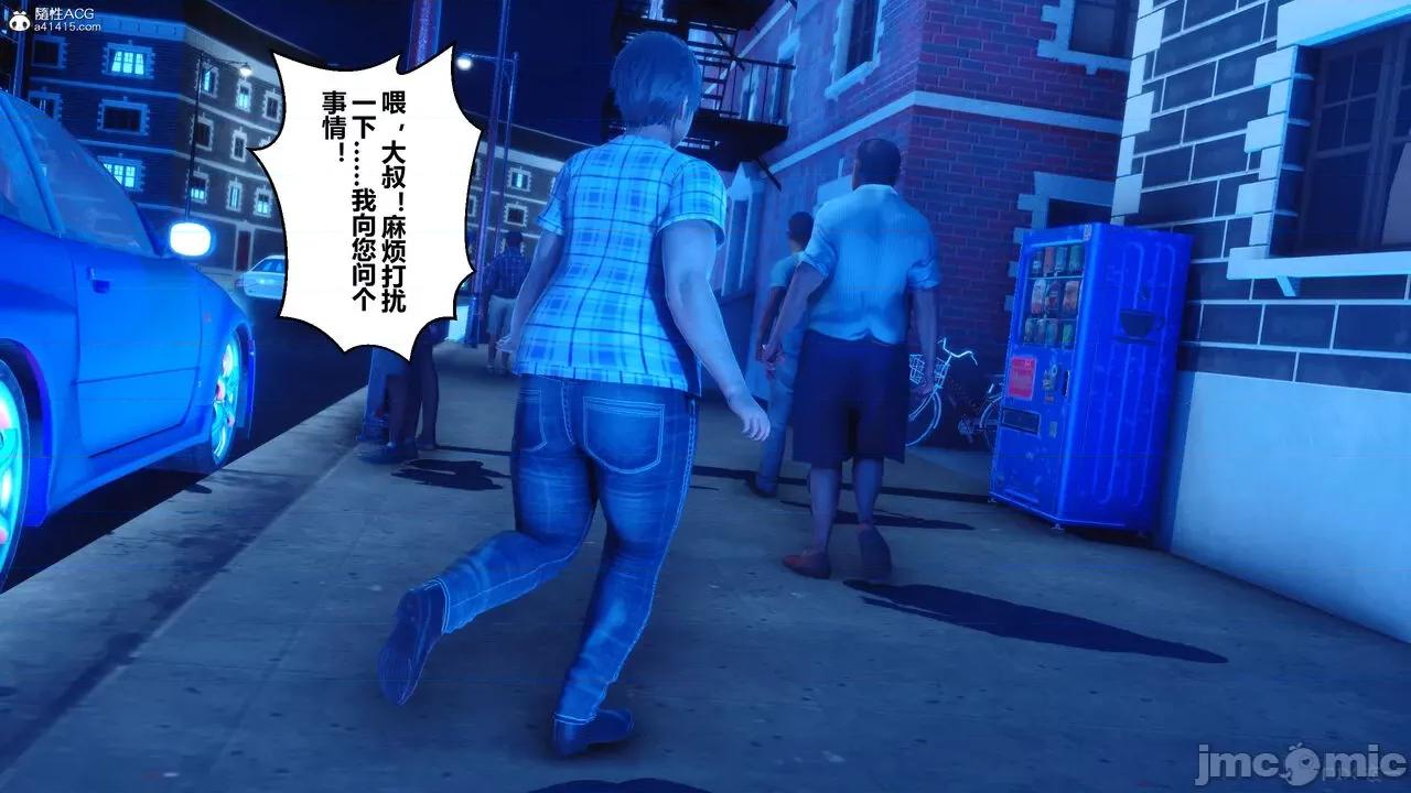 秘密 秘密.22(衣一作品) 第35页