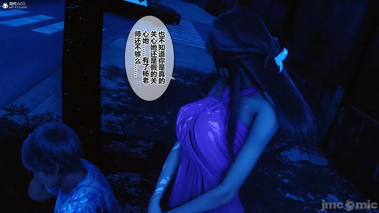 秘密 秘密.22(衣一作品) 第63页
