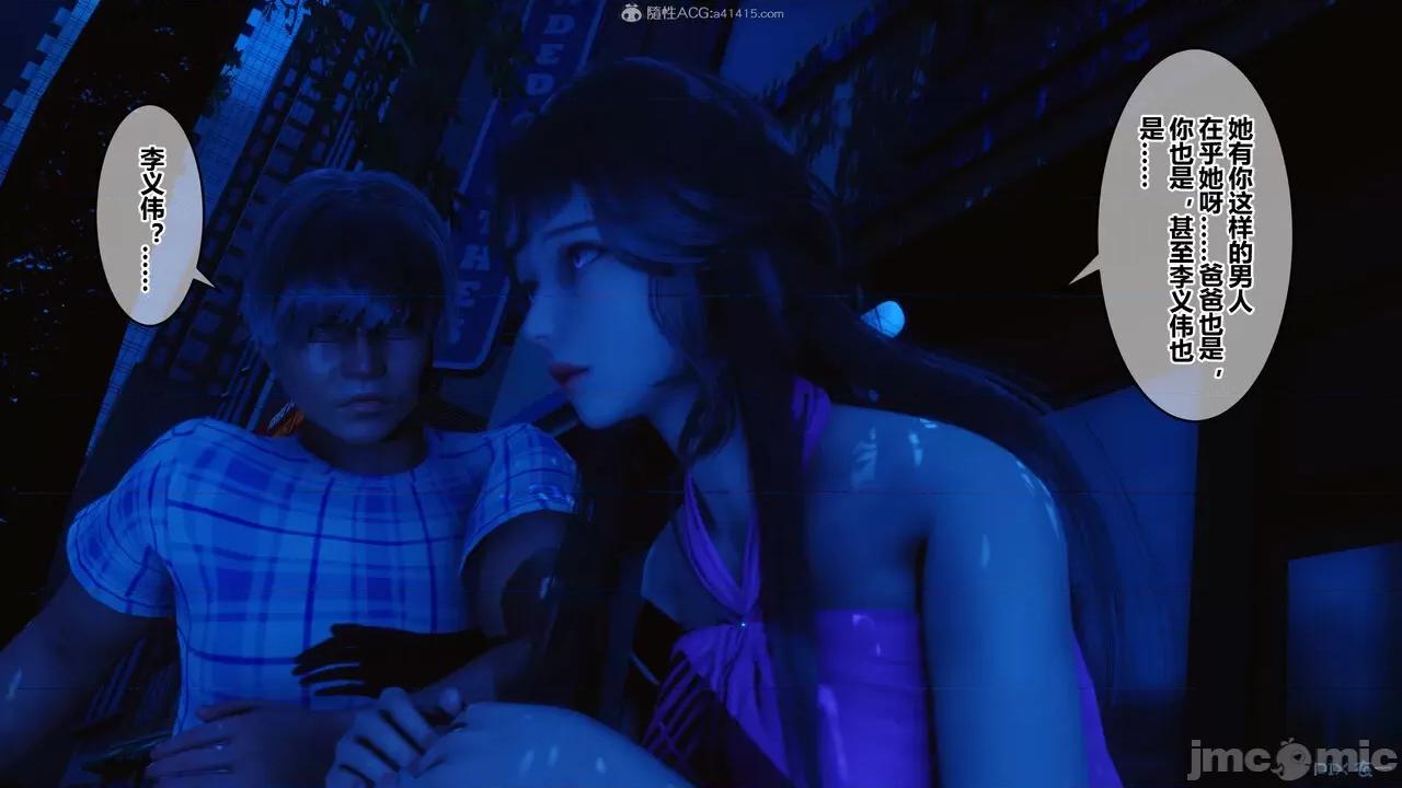秘密 秘密.22(衣一作品) 第65页