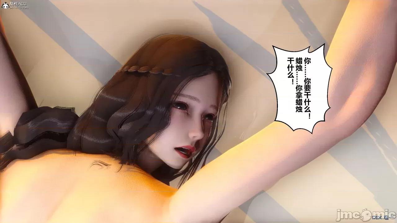 秘密 秘密.22(衣一作品) 第129页