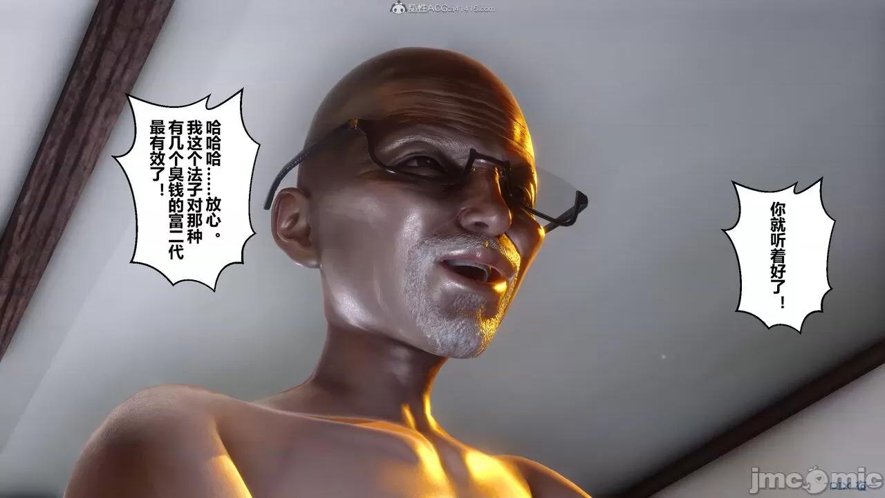 秘密 秘密.22(衣一作品) 第140页