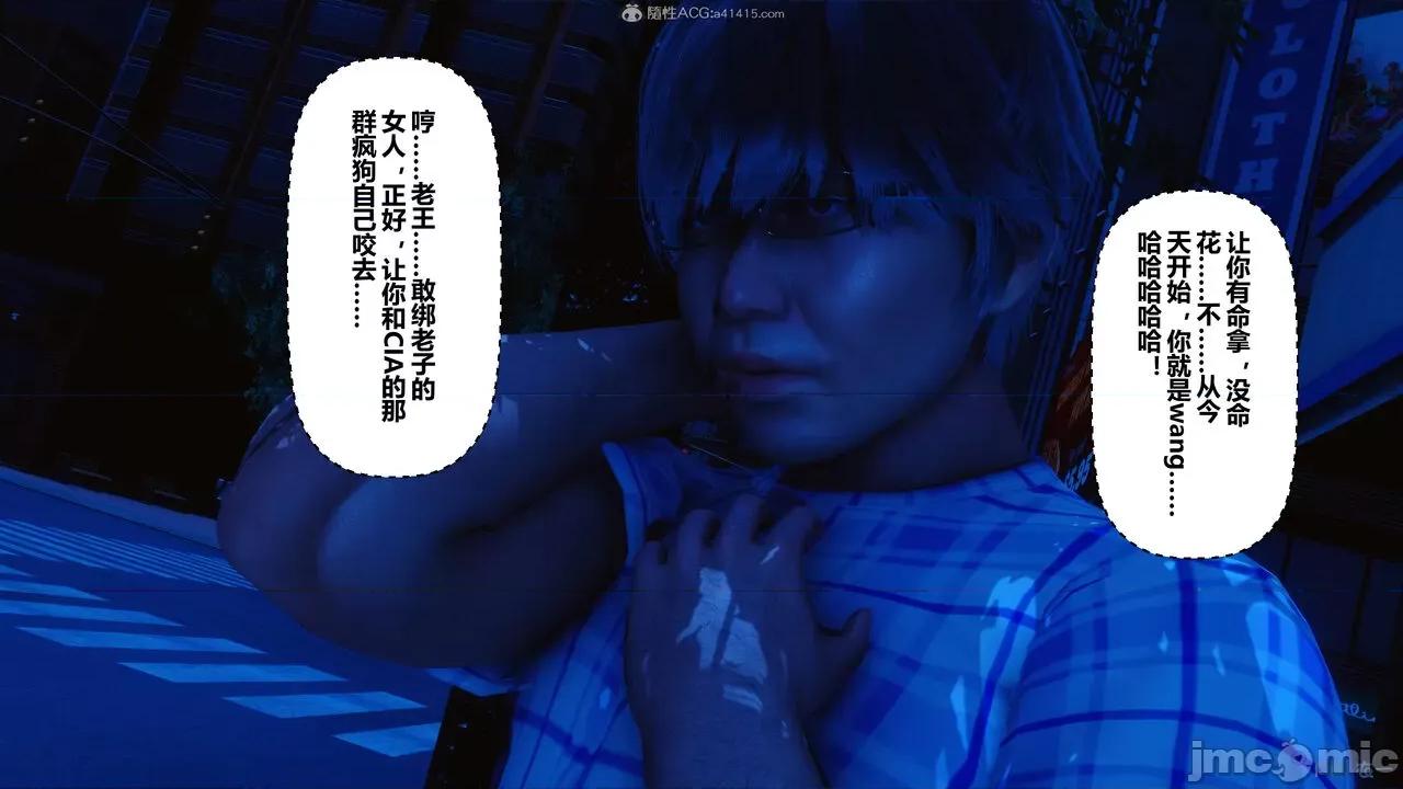 秘密 秘密.22(衣一作品) 第149页