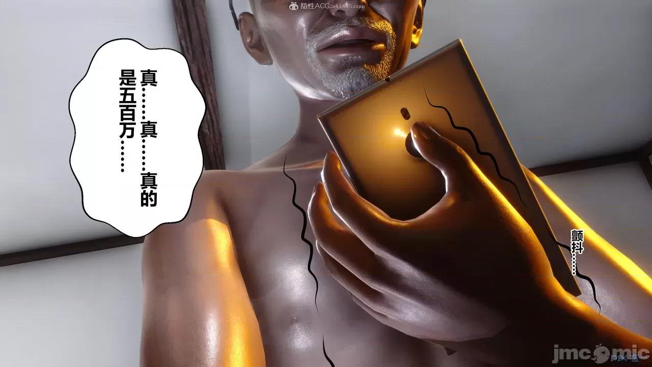 秘密 秘密.22(衣一作品) 第154页