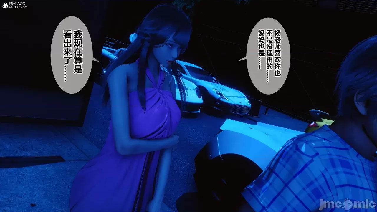 秘密 秘密.22(衣一作品) 第164页