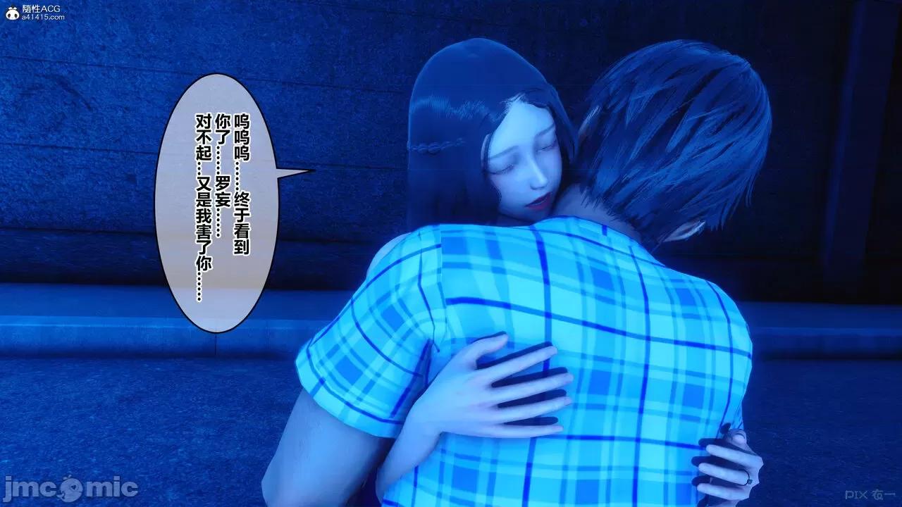 秘密 秘密.22(衣一作品) 第168页