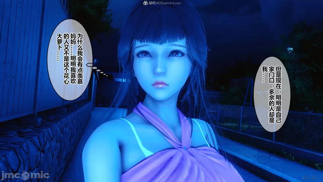 秘密 秘密.22(衣一作品) 第170页