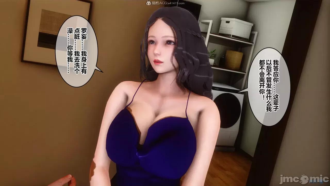 秘密 秘密.22(衣一作品) 第178页
