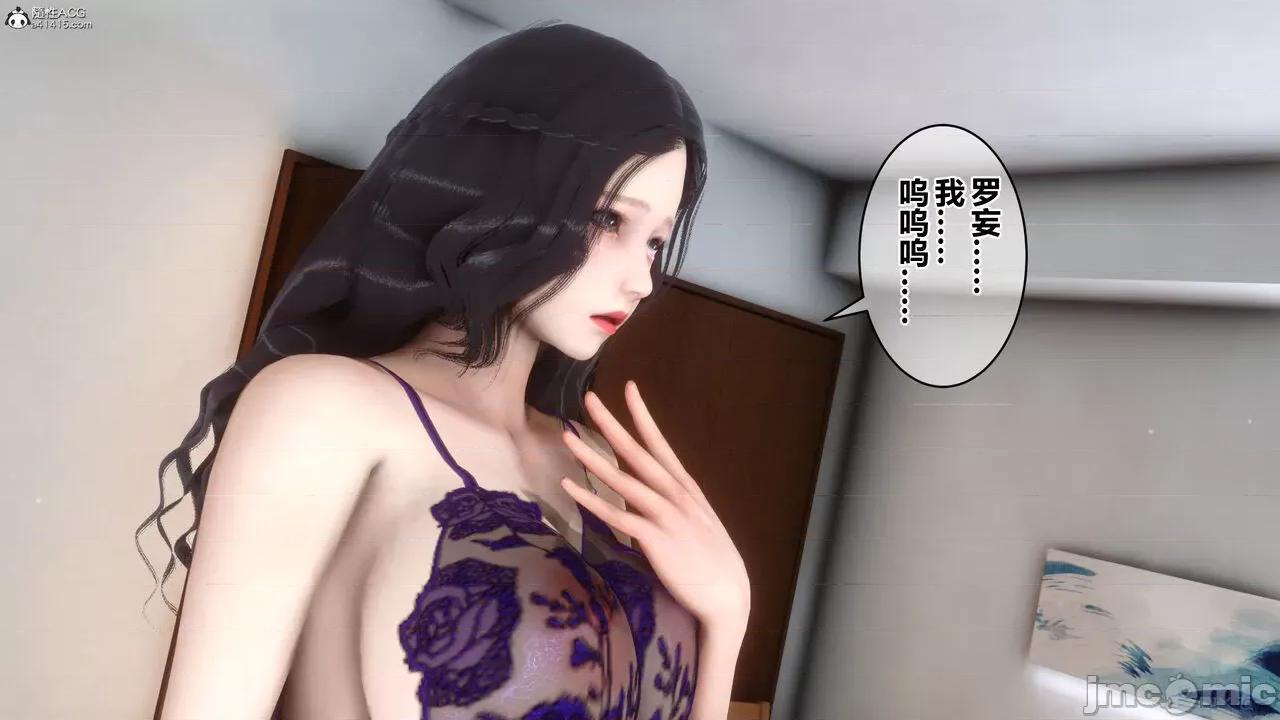 秘密 秘密.22(衣一作品) 第192页