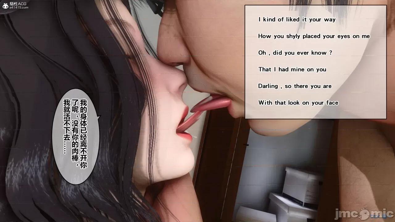 秘密 秘密.22(衣一作品) 第209页
